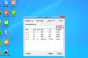 小白新版U盘重装win8教程（简单易懂，轻松操作，让您的电脑焕然一新！）