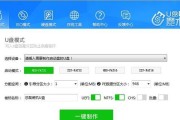 使用PE安装Win7系统的详细教程（轻松实现服务器上的Win7安装，无需光盘和U盘）