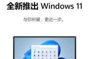 Win7U盘关机装机教程（以Win7U盘为工具，简化装机流程，让你省时省力）