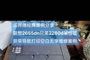 解决电脑错误1747的方法与技巧（探索电脑错误1747的原因及应对策略）