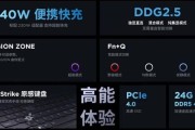 联想拯救者Y7000重装系统教程（一步步教你轻松重装系统，让你的联想拯救者Y7000焕然一新）