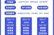 U盘制作XP系统教程（详细指导如何使用U盘制作XP系统安装盘）