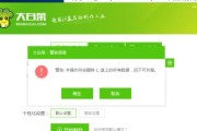 WindowsXP系统光盘安装教程（轻松安装WindowsXP系统，了解光盘安装步骤和技巧）