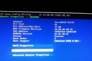 使用IBM服务器实现RAID5技术的方法（在IBM服务器上配置RAID5，提升数据安全性和性能）