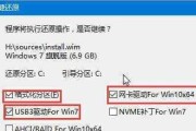 Win7电脑更换系统教程（如何成功将Win7电脑系统更换为其他操作系统？）