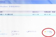 使用U盘PE安装正版系统的详细教程（快速学会使用U盘PE安装正版系统，操作简便又高效）