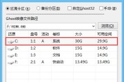 电脑如何做U盘启动？（以电脑做U盘启动教程及步骤解析）