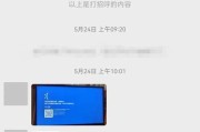 联想拯救者Y7000P重装系统教程（一步步教你如何重装拯救者Y7000P的操作系统）