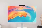 AOC一体电脑（高效便捷、高清流畅，一机满足多种需求）