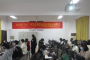 中文速录（掌握中文速录技巧，事半功倍）