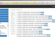 安装教程（以MSDN原版系统为例，详细讲解如何安装XP系统）