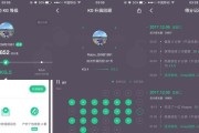 探索iOS10.3Beta5的全新功能和改进（iOS10.3Beta5）