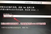 Win7和XP装双系统教程（轻松实现Win7和XP的双系统安装，让您的电脑更灵活多样）