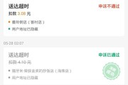 以美图众包改变创作方式的崭新时代（美图众包）