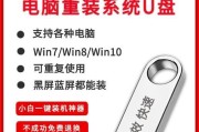 Win10重装系统盘Win7系统教程（简单易懂的操作步骤，让您快速恢复Win7系统）