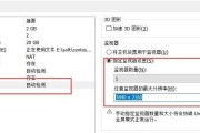 从Linux系统转换为Windows10的完整教程（快速了解如何将你的操作系统从Linux迁移到Windows10）