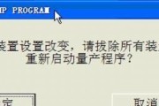 AU6983量产教程（详解AU6983芯片的量产流程及注意事项，让你轻松掌握技巧）