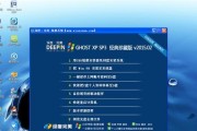 以光盘雨林木风Win7安装教程（详解雨林木风Win7安装步骤，轻松安装系统）