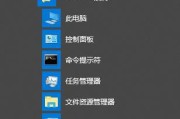 Windows10官方重装教程（详细教程，让你轻松重装Windows10系统）