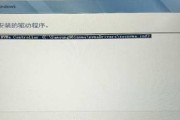 Win7系统硬盘安装教程（从零开始，轻松安装Win7系统到你的硬盘上！）