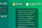 如何使用U盘启动重装Win10系统（详细教程帮你轻松重装系统，省时省力无压力）