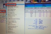 使用U盘更换Win7系统的详细教程（通过U盘轻松完成Win7系统的更换，让您的电脑焕然一新）