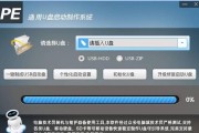 Win7U盘不开机装系统教程（简单易懂的Win7U盘装系统教程，助你解决开机问题）