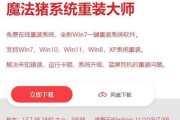 电脑无网重装系统教程（教你如何在电脑无网的情况下进行系统重装，快速恢复电脑正常运行）