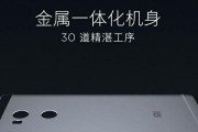 红米4评价（红米4的功能、性能、外观与价格综合评价）