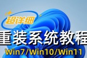 笔记本win10系统安装教程（简明易懂的安装步骤及注意事项）