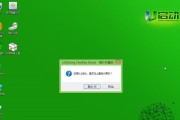 Win7安装教程（Win7安装教程及分区指南，轻松搭建个人电脑系统）