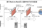 如何在1分钟内建立自己的防火墙（简单、有效、保护你的网络安全）