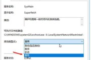 使用e470安装Win10的详细教程（教你如何在e470上安装Windows10系统，并解决常见问题）