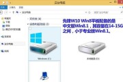 教你如何使用USB安装Win8操作系统（简单易懂的教程，轻松完成安装）