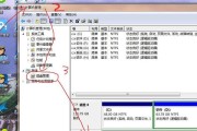 固态硬盘分区指南（简单易懂的固态硬盘分区教程）