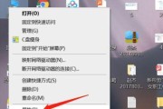 Win10系统移动硬盘分区教程（详解如何在Win10系统中对移动硬盘进行分区操作）