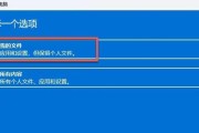 电脑未正常关机错误报警（如何解决电脑未正常关机错误报警）