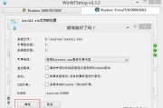 苹果系统如何使用U盘安装Windows8（详细教程及步骤，让你轻松实现）