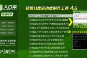 教你如何将坏硬盘改造成可用的U盘（利用损坏硬盘的价值，将其变成实用的存储工具）