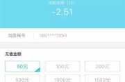 开共享togo的优势与应用（共享togo为城市出行带来的便利与发展）