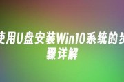 Win安装器使用教程（详解Win安装器的功能和操作步骤，助您快速安装软件）