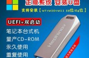 华硕笔记本U盘安装Windows10系统教程（详细步骤教你如何在华硕笔记本上使用U盘安装Windows10系统）