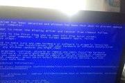 win7显卡驱动安装失败的解决方法