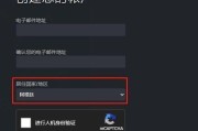 Twitch（探索Twitch作为全球最大的游戏直播平台的原因和影响力）