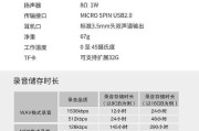 纽曼录音笔好不好用？（纽曼录音笔的优缺点及适用场景浅析）