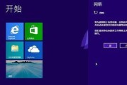 电脑装系统win10教程（一步步带你轻松安装win10系统）