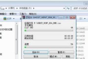 优盘安装原版Win7系统教程（简易步骤让你轻松安装原版Win7系统）