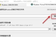 Win10正版系统安装教程（详细步骤帮助您安装Win10正版系统）