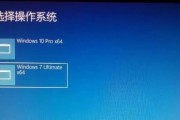 索尼笔记本win7系统重装教程（一步步教你如何重装win7系统，让索尼笔记本焕然一新）