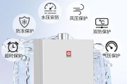樱花热水器（安全、高效、节能的）